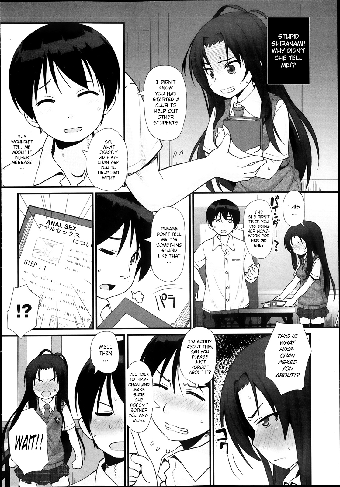 PSL-bu e Youkoso | Welcome to the PSL Club page 6 full