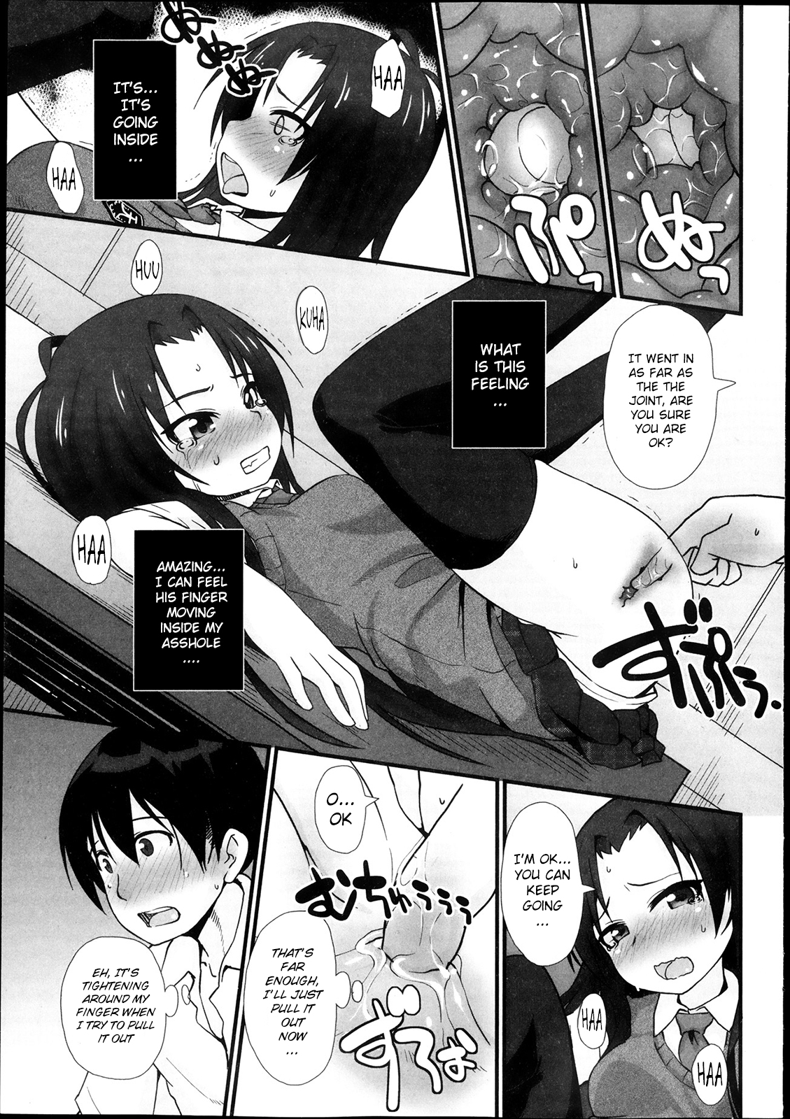 PSL-bu e Youkoso | Welcome to the PSL Club page 9 full