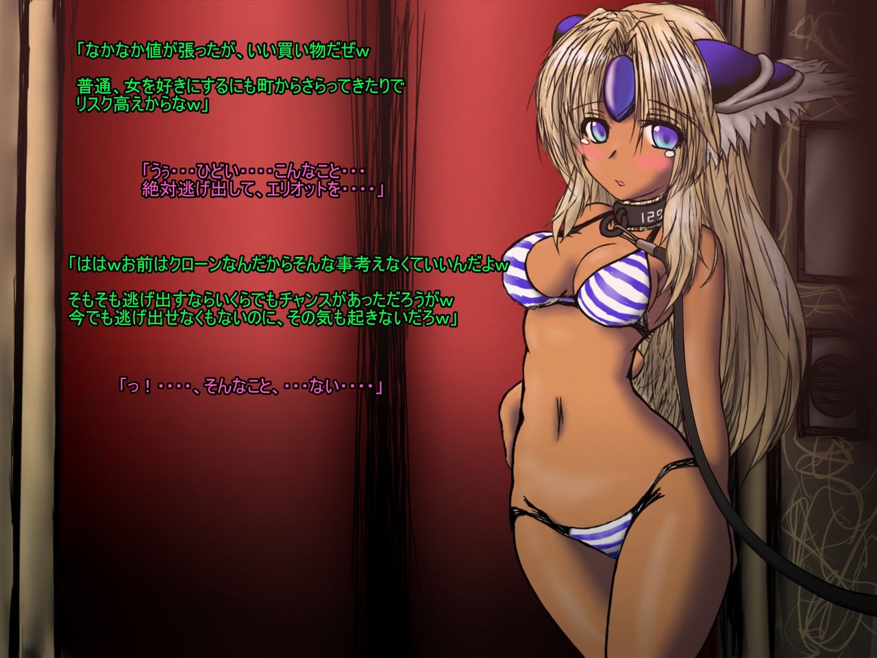 Riesz-chan no Cosplay Dorei Shoukan Sono 2 page 10 full
