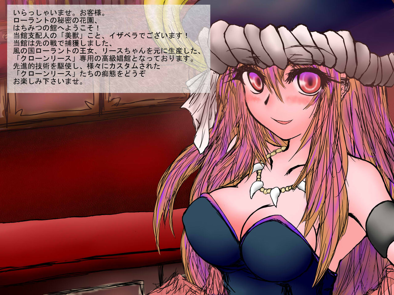 Riesz-chan no Cosplay Dorei Shoukan Sono 2 page 3 full
