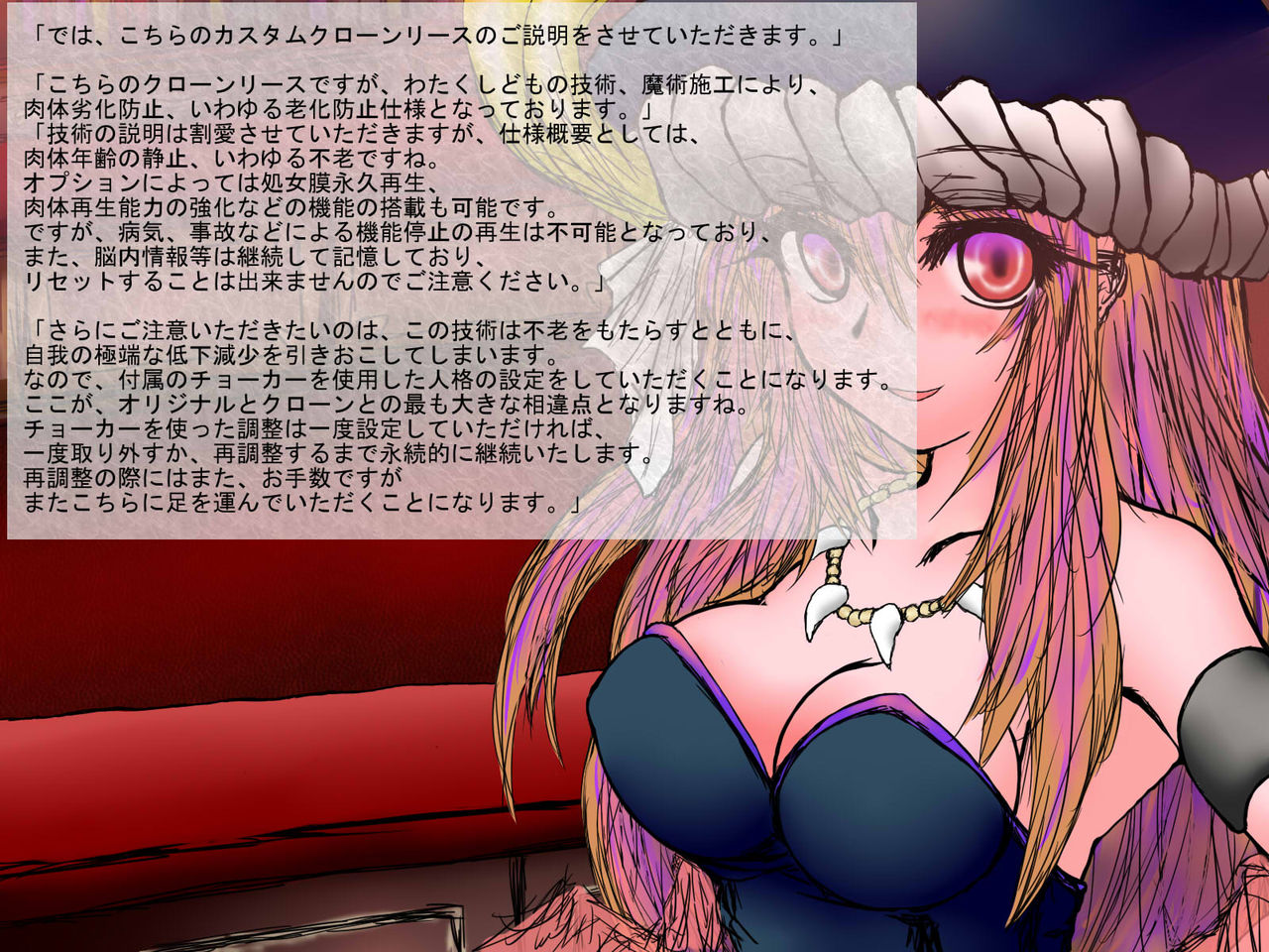Riesz-chan no Cosplay Dorei Shoukan Sono 2 page 4 full