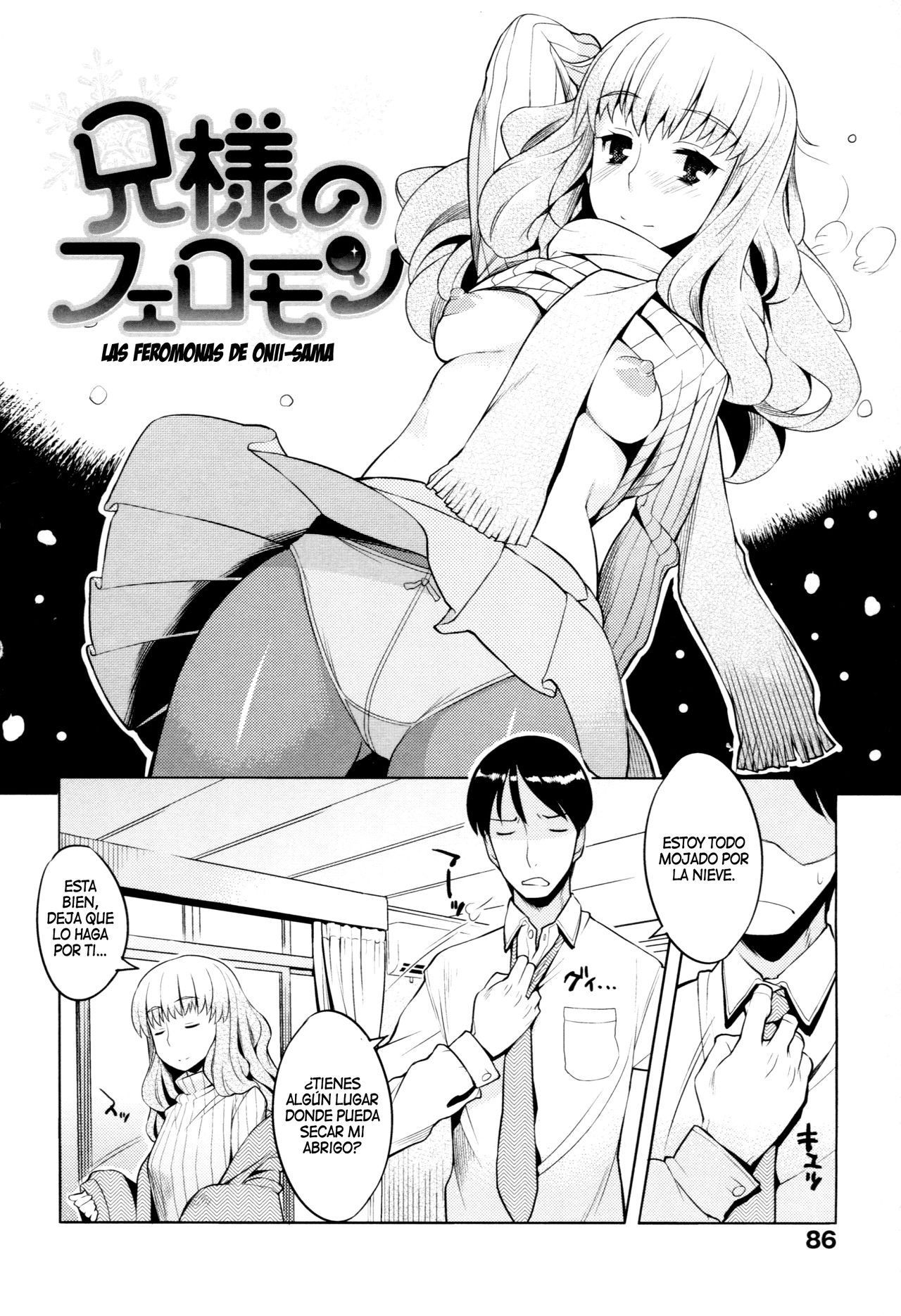 Las feromonas de Onii-sama page 2 full