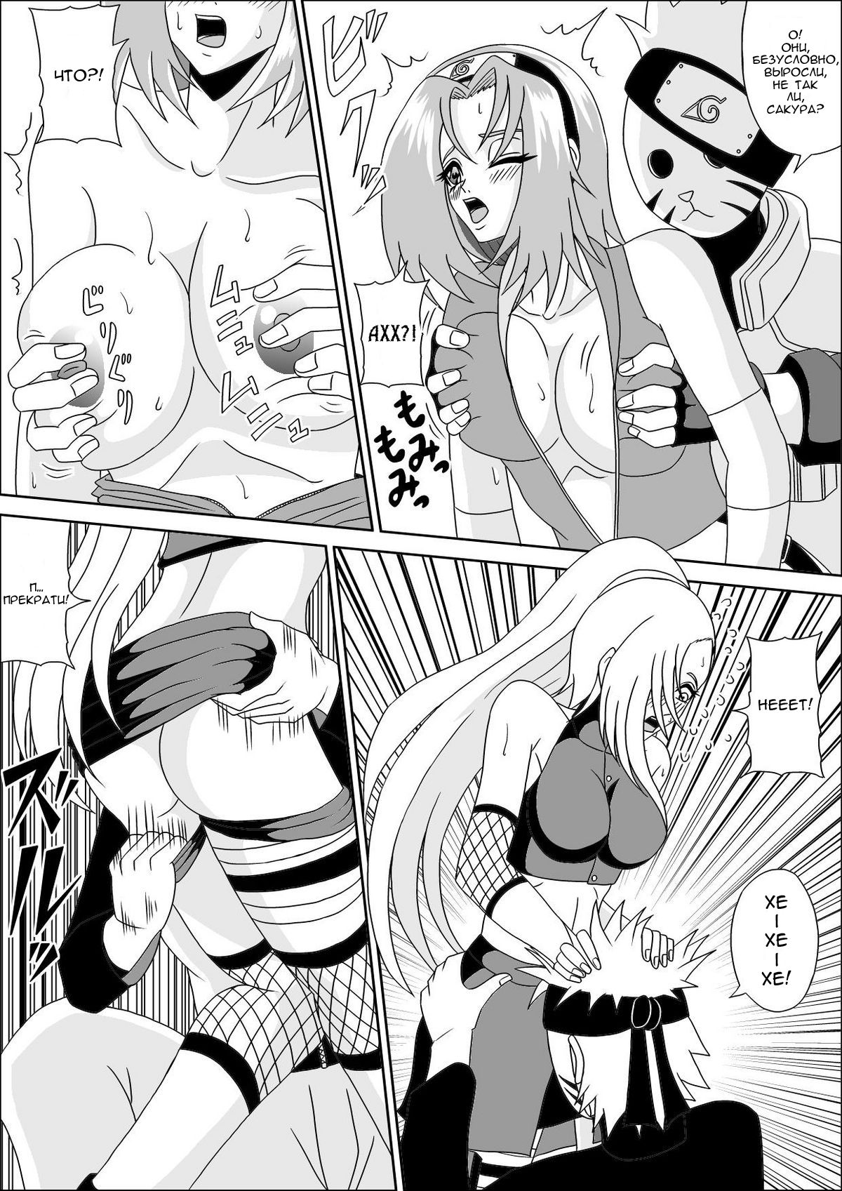Kunoichi Ryoujoku Tane Tsuki Shugyou | ОБУЧЕНИЕ ПО СОВРАЩЕНИЮ КУНОИЧИ page 6 full