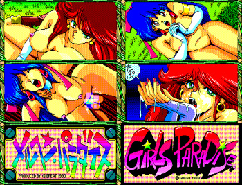 Marchen Paradise ＋ Girls Paradise - Rakuen no Tenshi-tachi cover