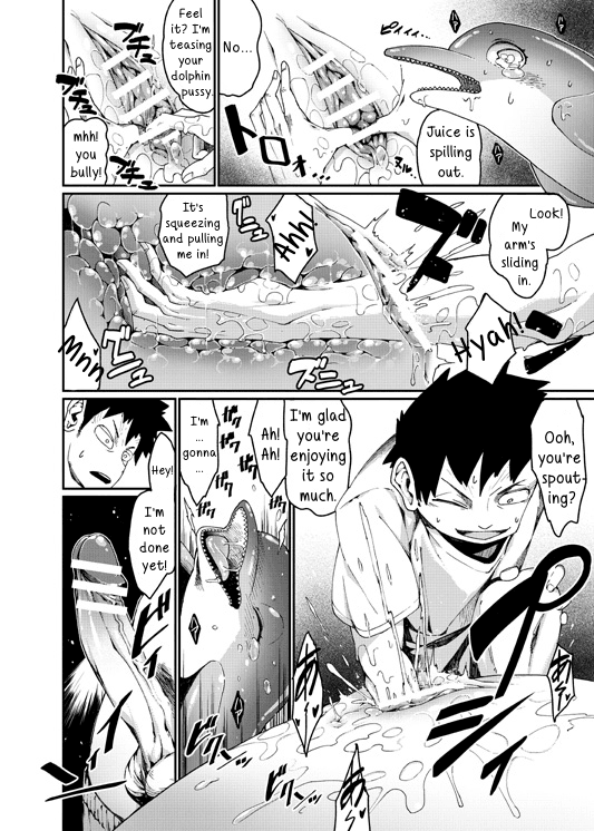 Irukax page 2 full