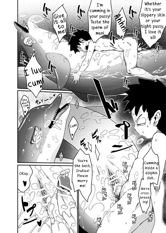 Irukax page 4 full