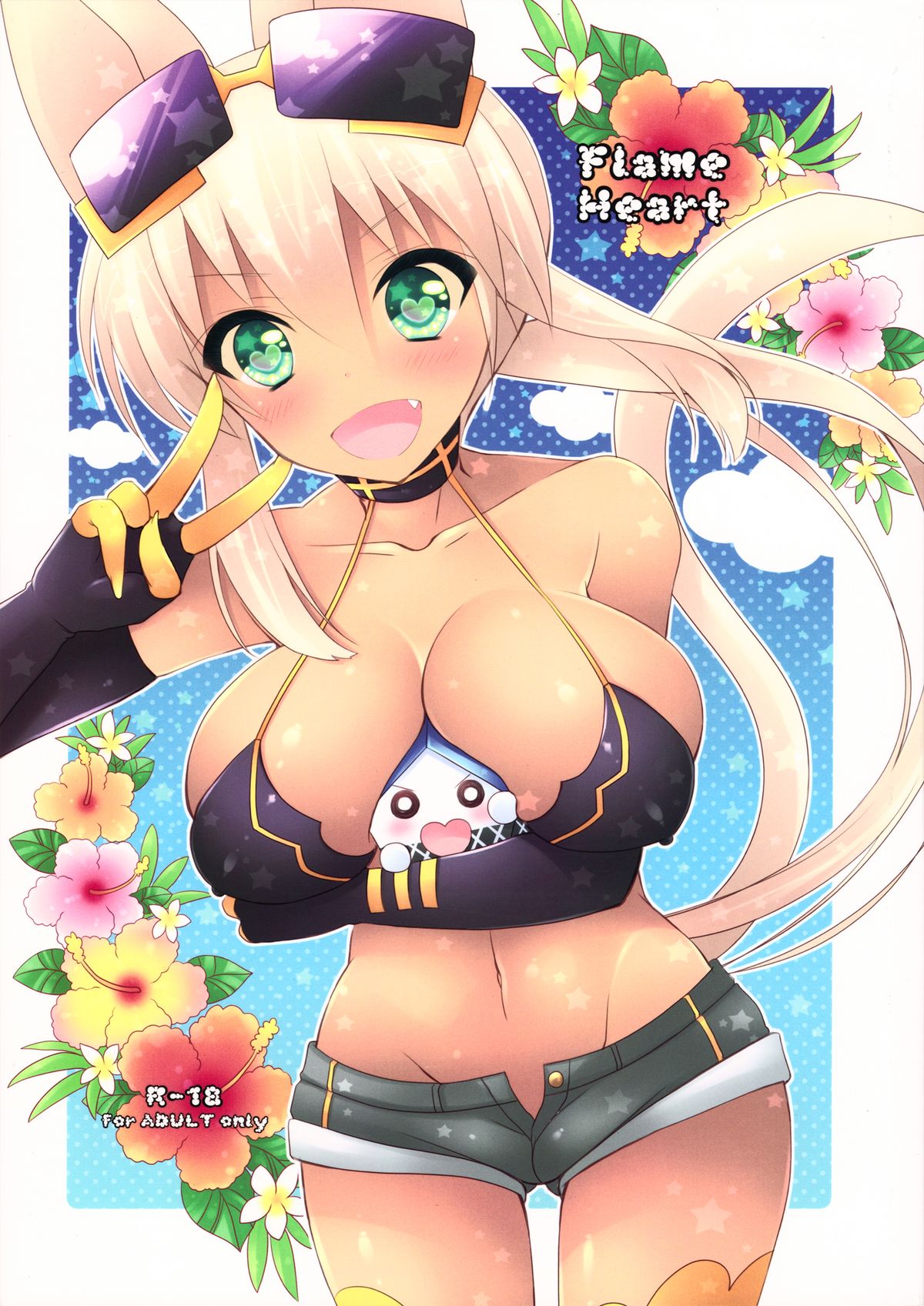 Flame Heart page 1 full