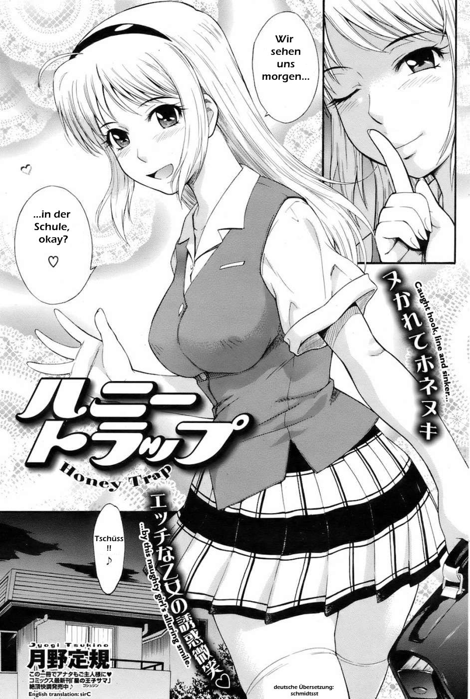 Honey Trap page 5 full