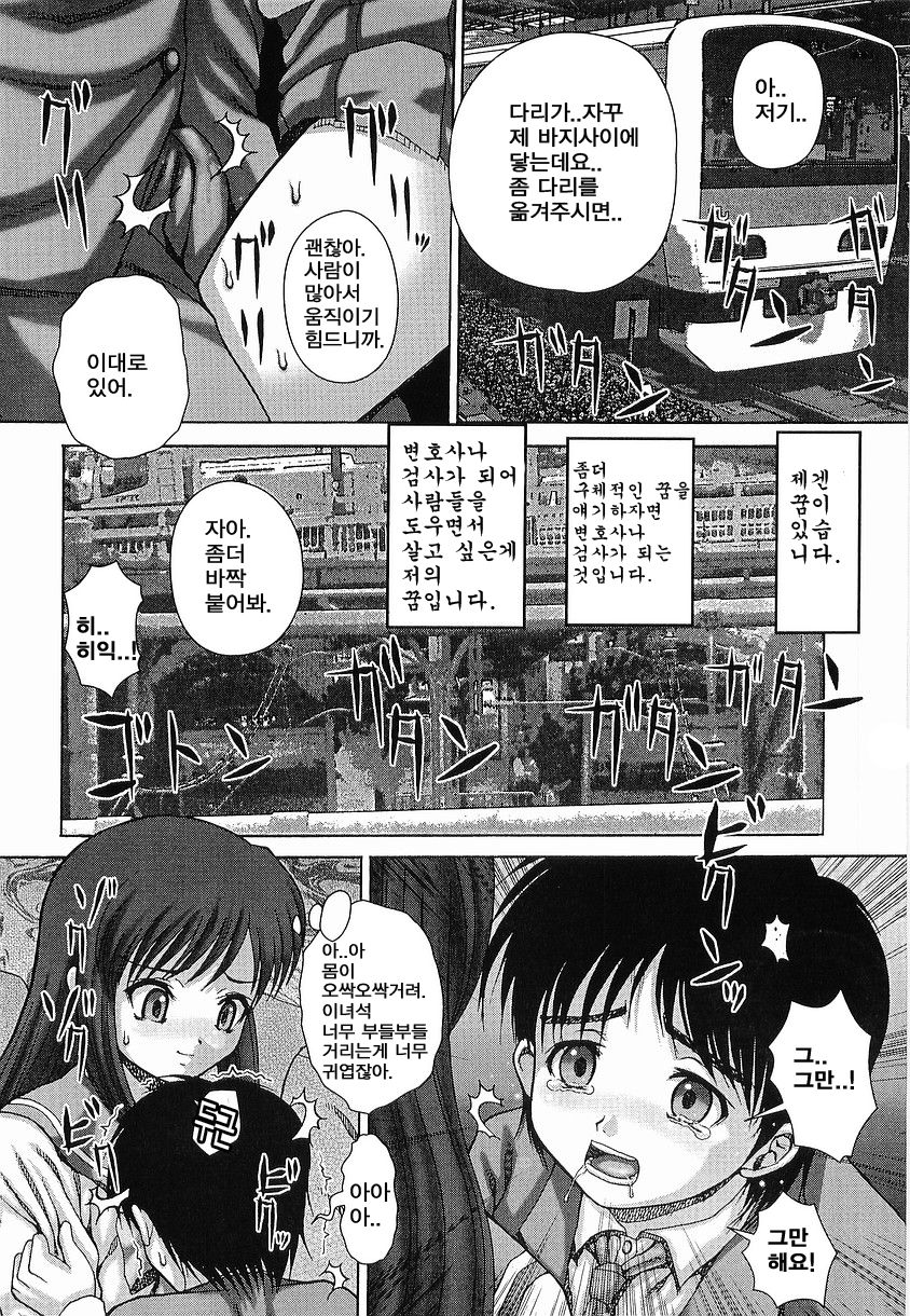 Ningy page 1 full