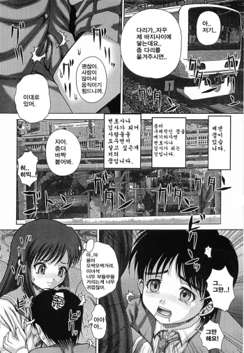 Ningy cover