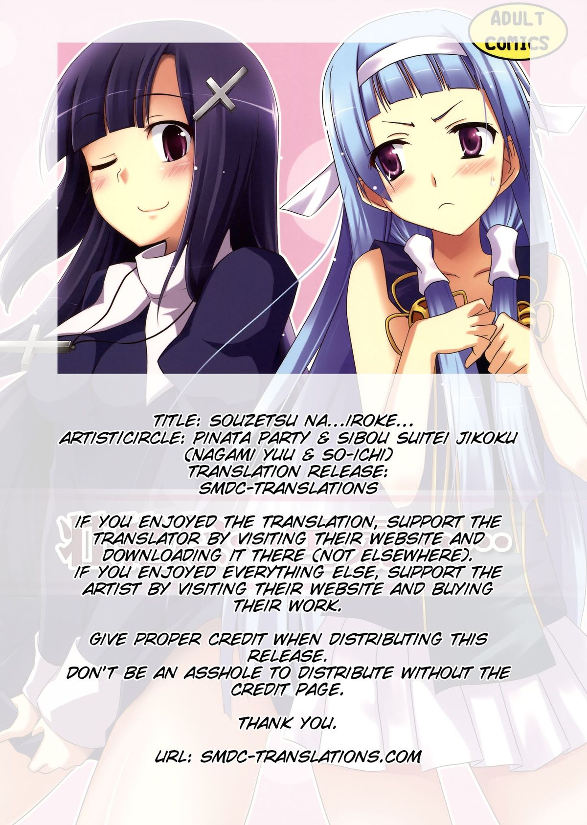 Souzetsu na…Iroke… page 2 full