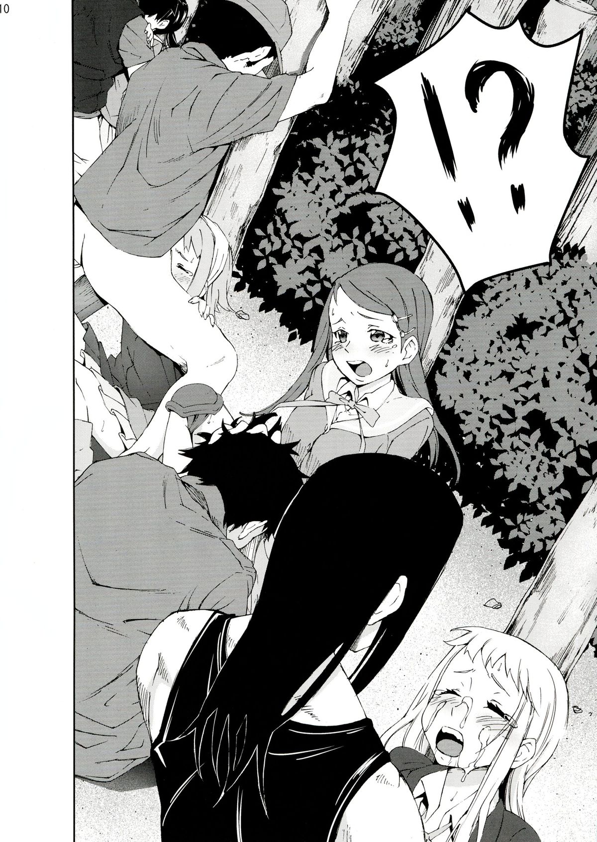 Ryoujoku Jigoku 6 Yamato Yura...Survival Game Rinkan Game... page 10 full