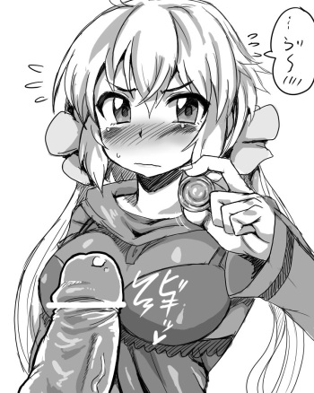 Chris-chan ni cover