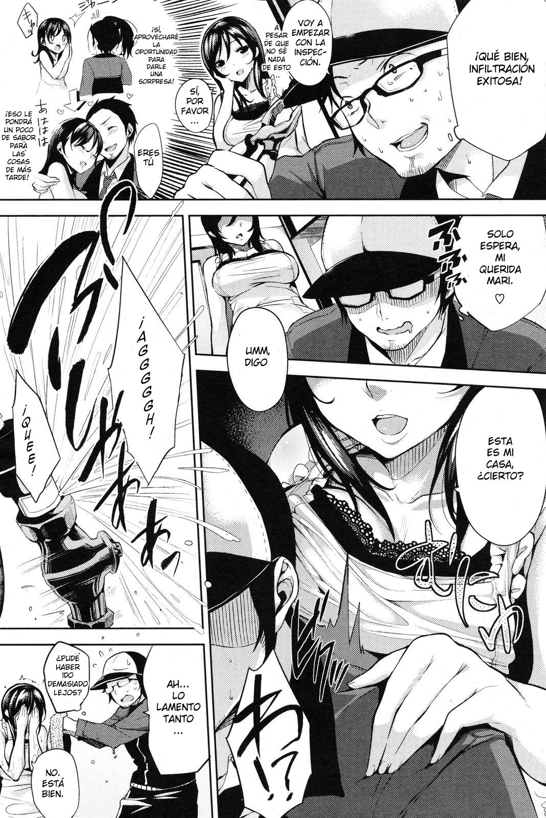 Okusama Mizunure Chuui page 4 full