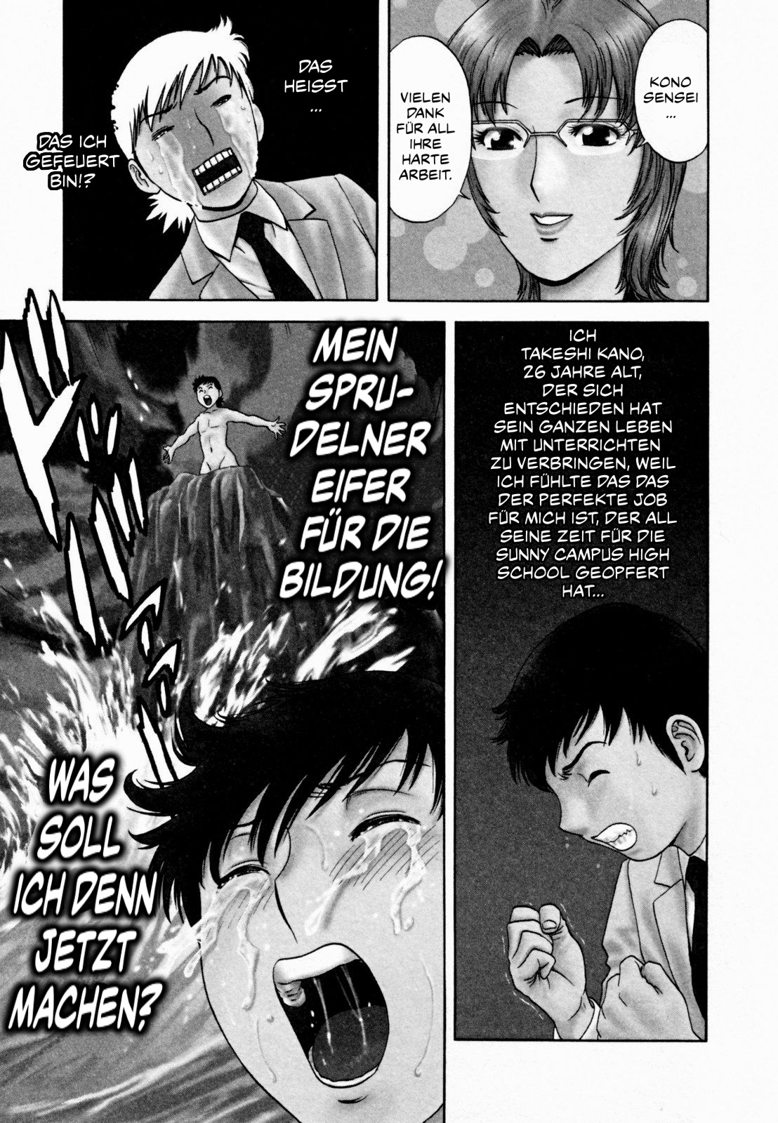 Zokkon! Boin Onsen Vol. 1 page 9 full