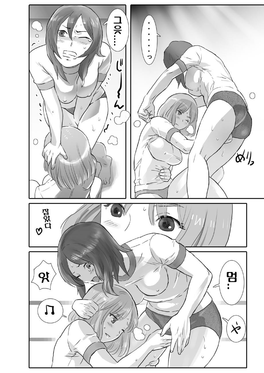 LESFES CO -Mature- feat.Isaki VOL.002 page 3 full