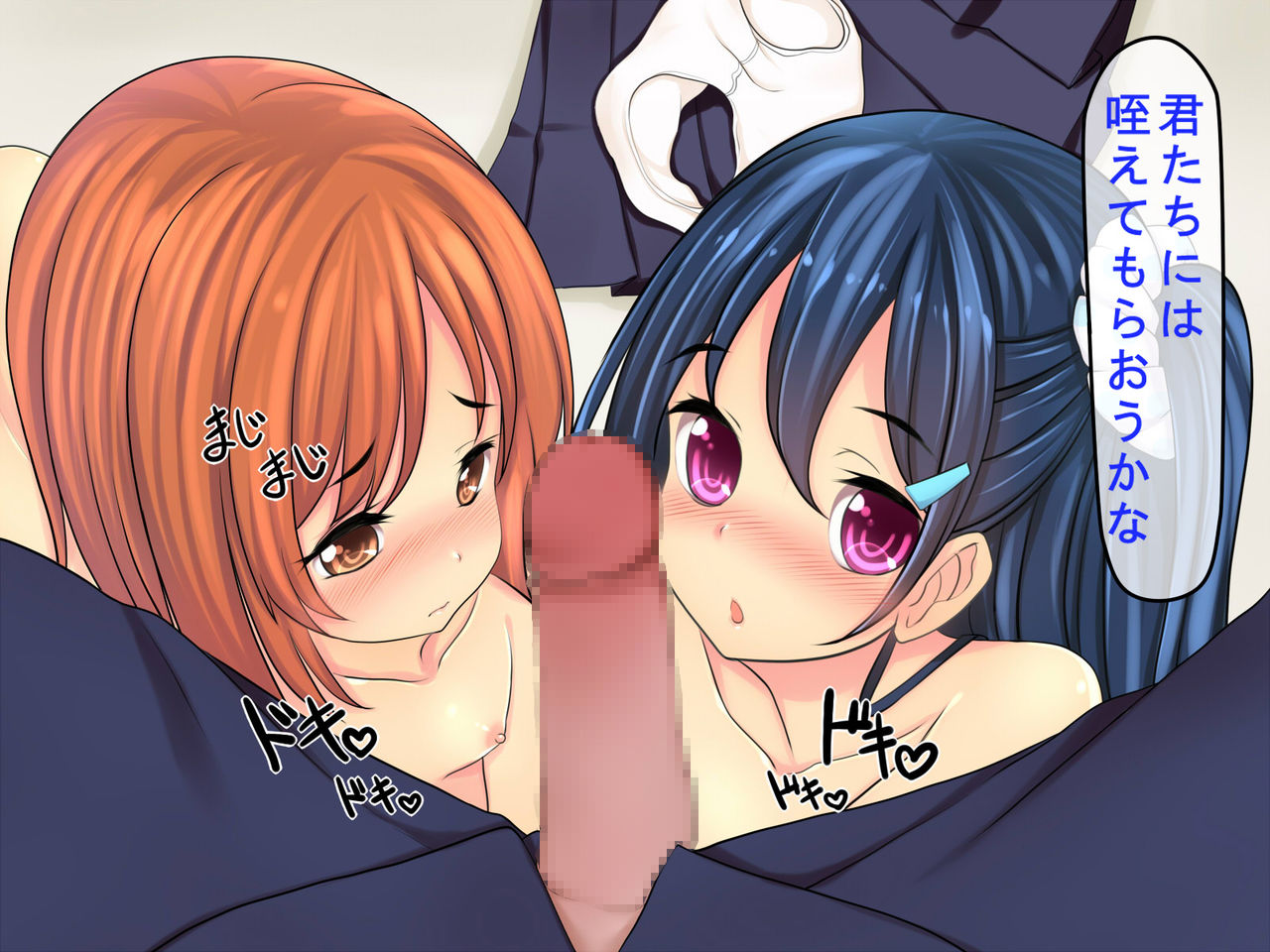 Ore igai, Minna Onnanoko ni Natta Sekai ~Me wo Samasu to Machijuu Onnanoko darake ni Natte ita page 10 full