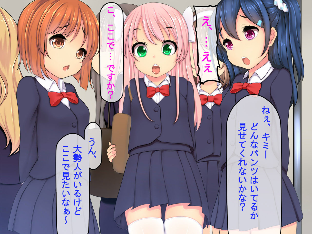 Ore igai, Minna Onnanoko ni Natta Sekai ~Me wo Samasu to Machijuu Onnanoko darake ni Natte ita page 5 full