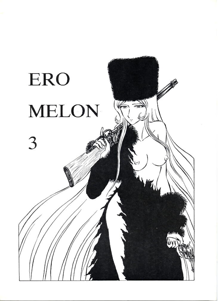 Ero Melon 3 page 1 full