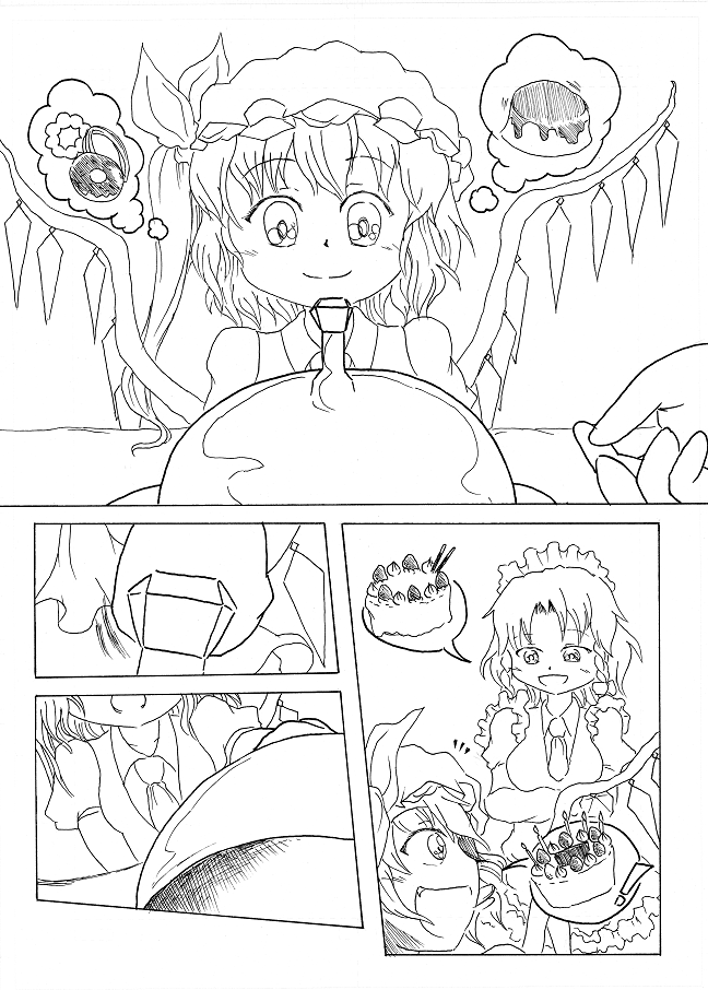 Sakuya no Jikan Gaiden Flan-chan no Jikan! page 2 full