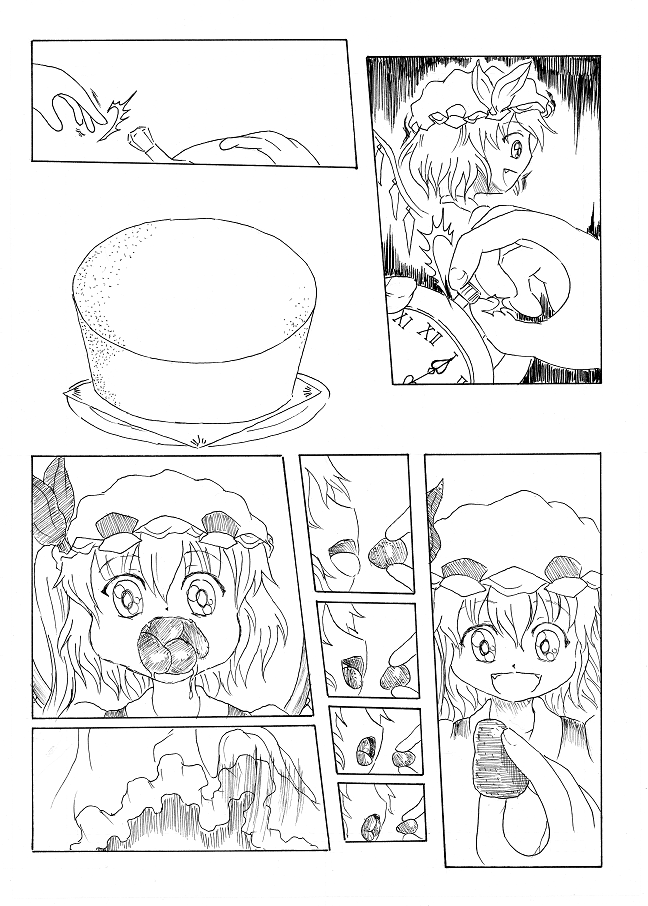 Sakuya no Jikan Gaiden Flan-chan no Jikan! page 4 full