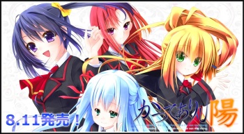 Katsute Arishi Hi cover