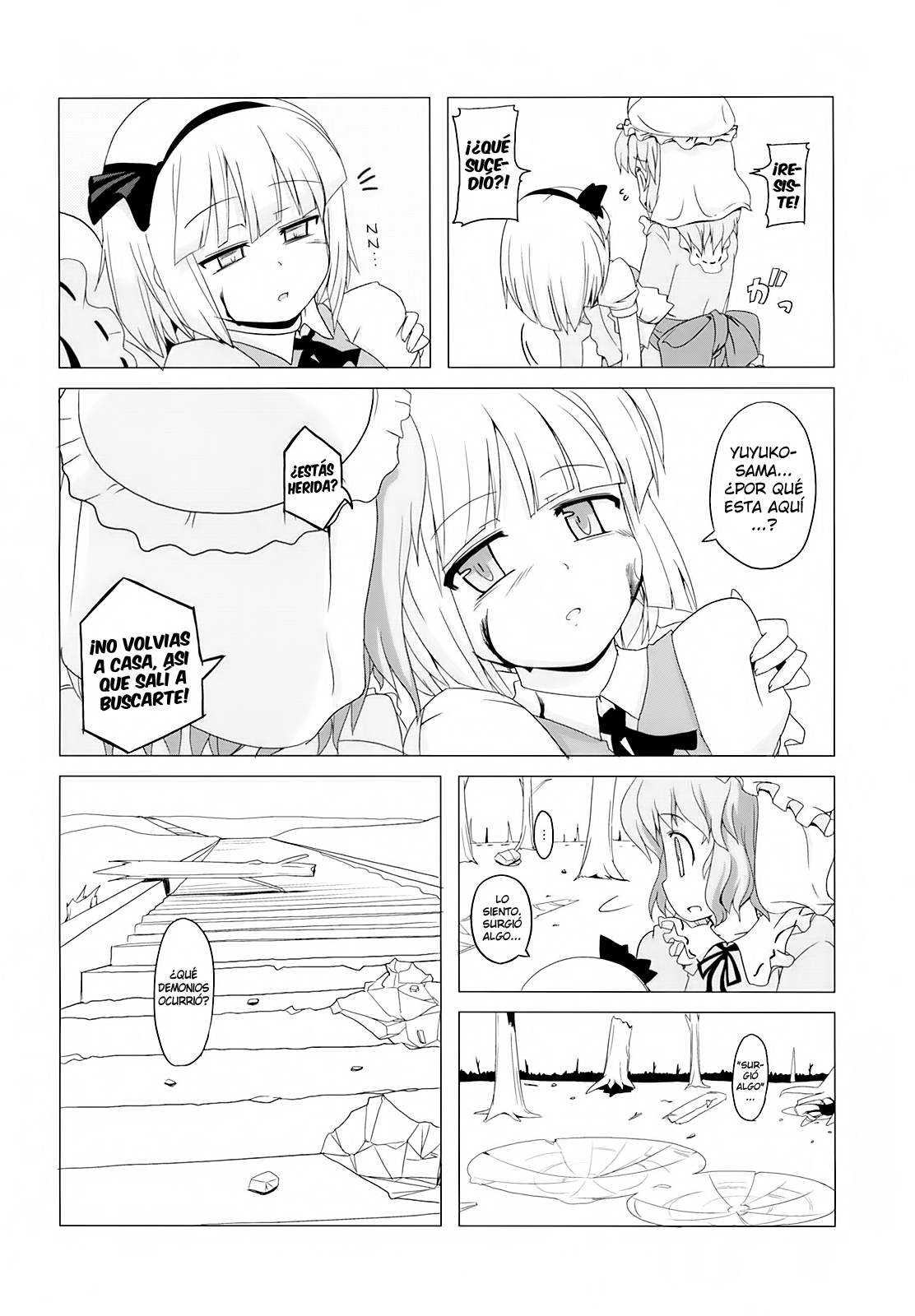 Touhou Houka page 10 full