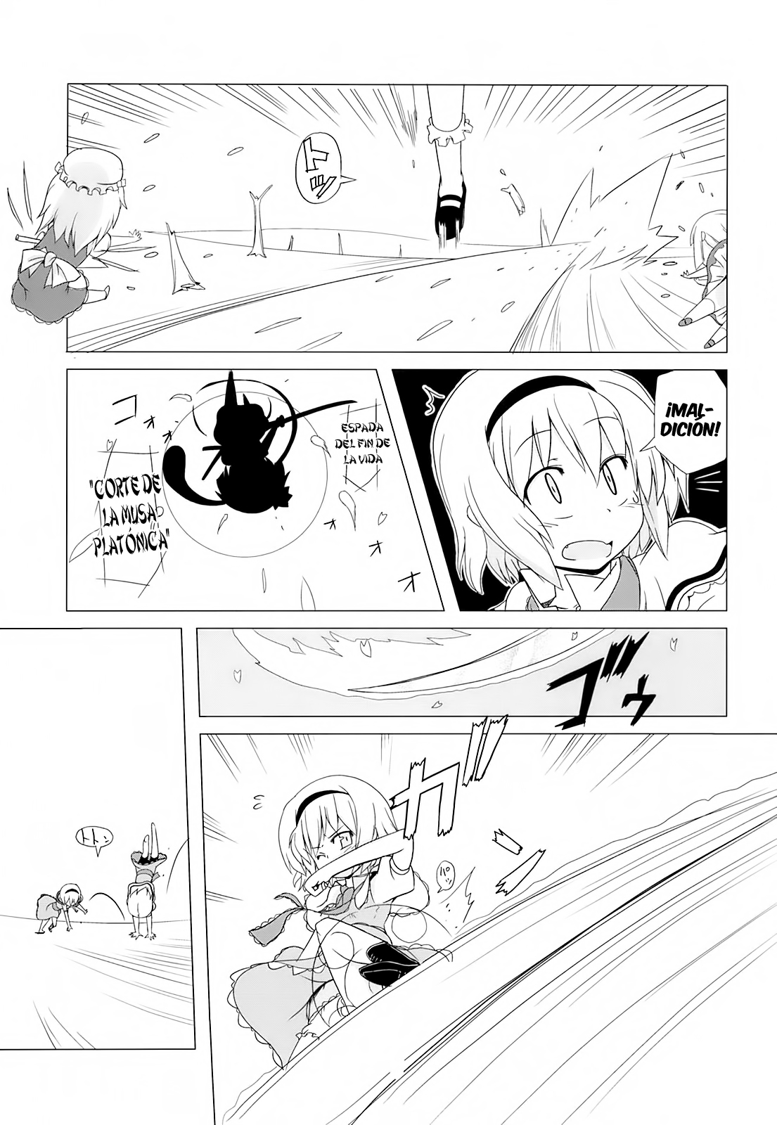 Touhou Houka page 5 full