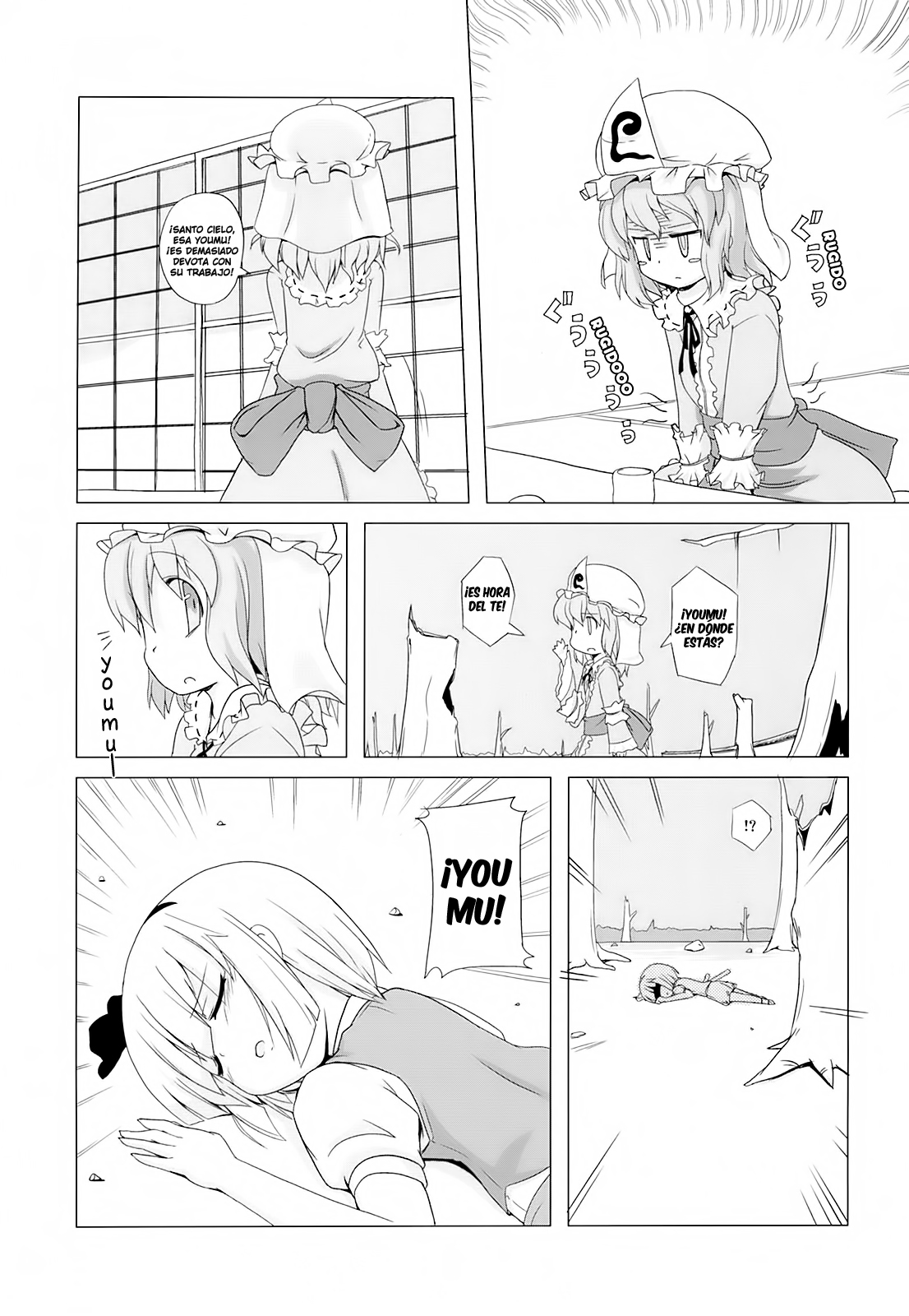Touhou Houka page 9 full