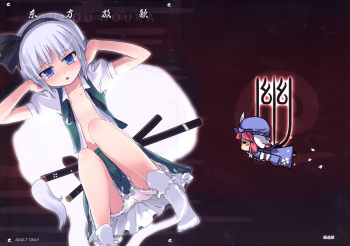 Touhou Houka cover