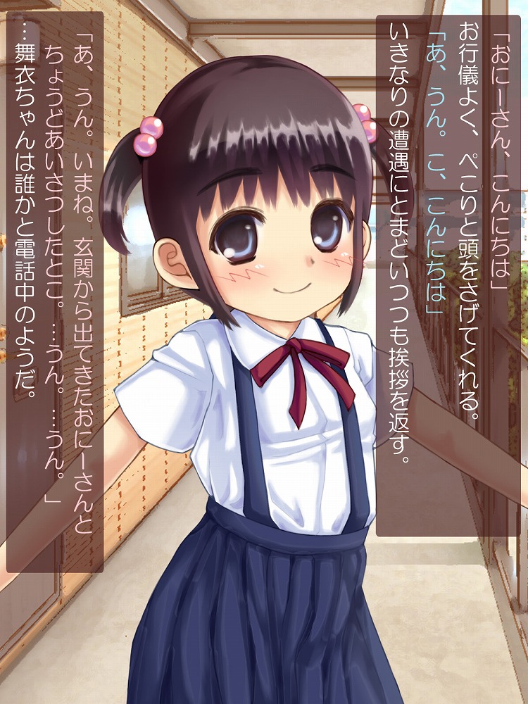 MAI Girl Friend page 10 full