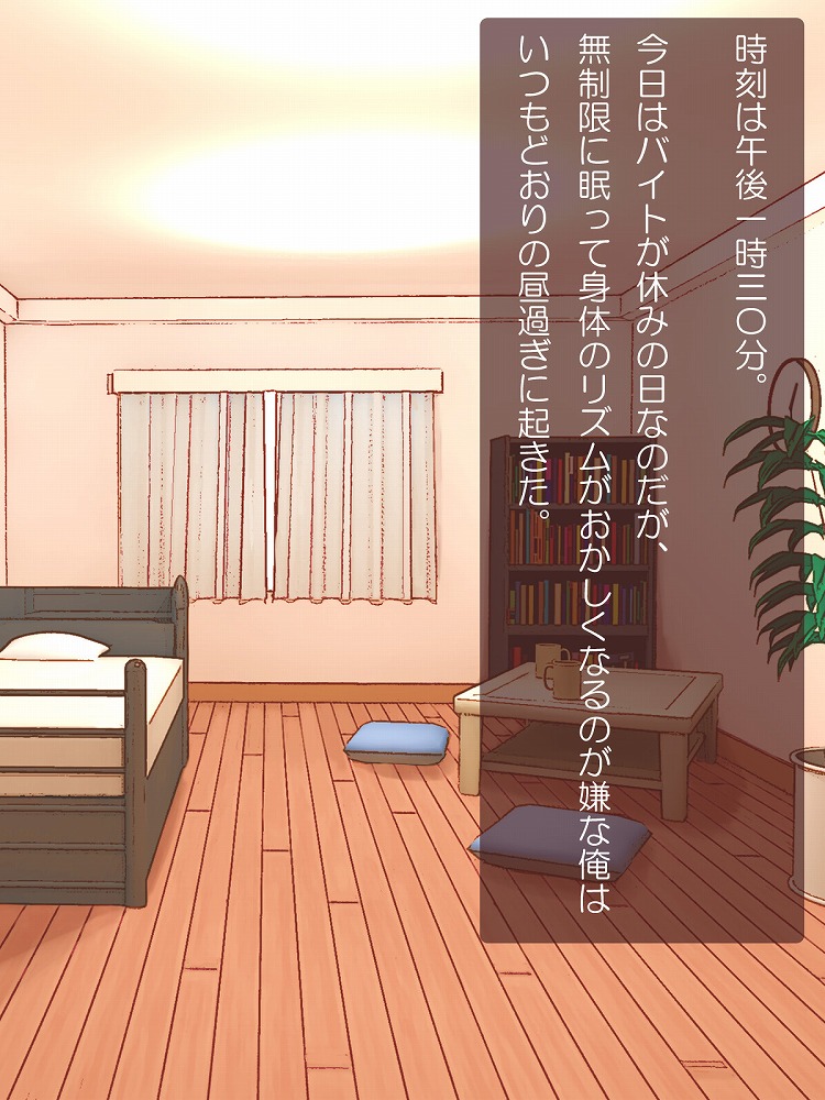 MAI Girl Friend page 3 full