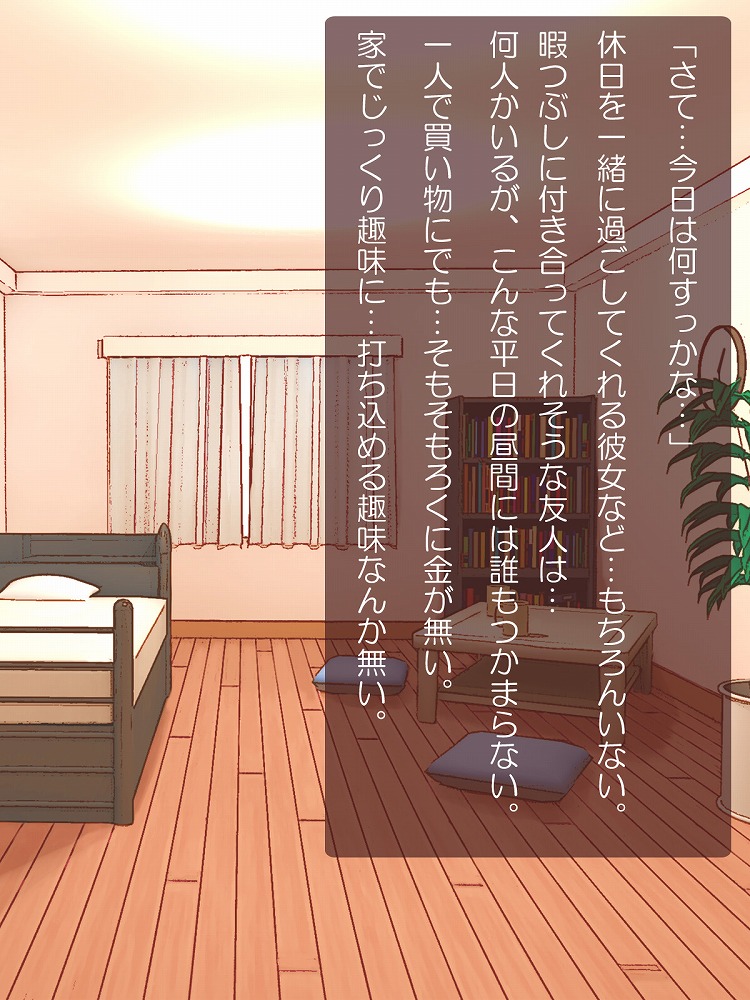 MAI Girl Friend page 4 full