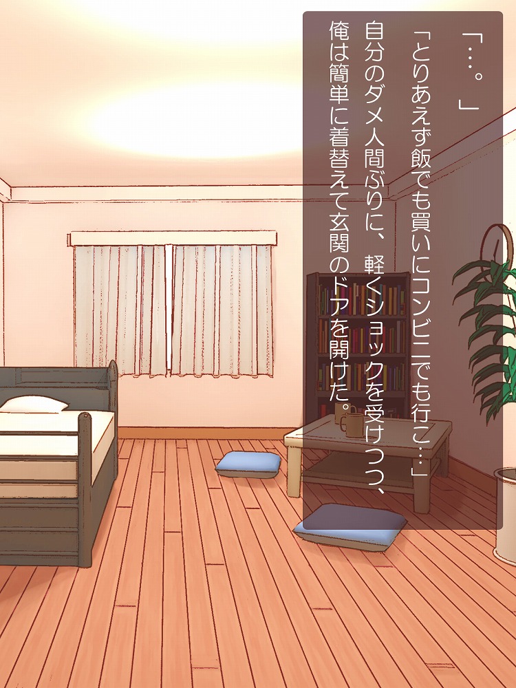 MAI Girl Friend page 5 full