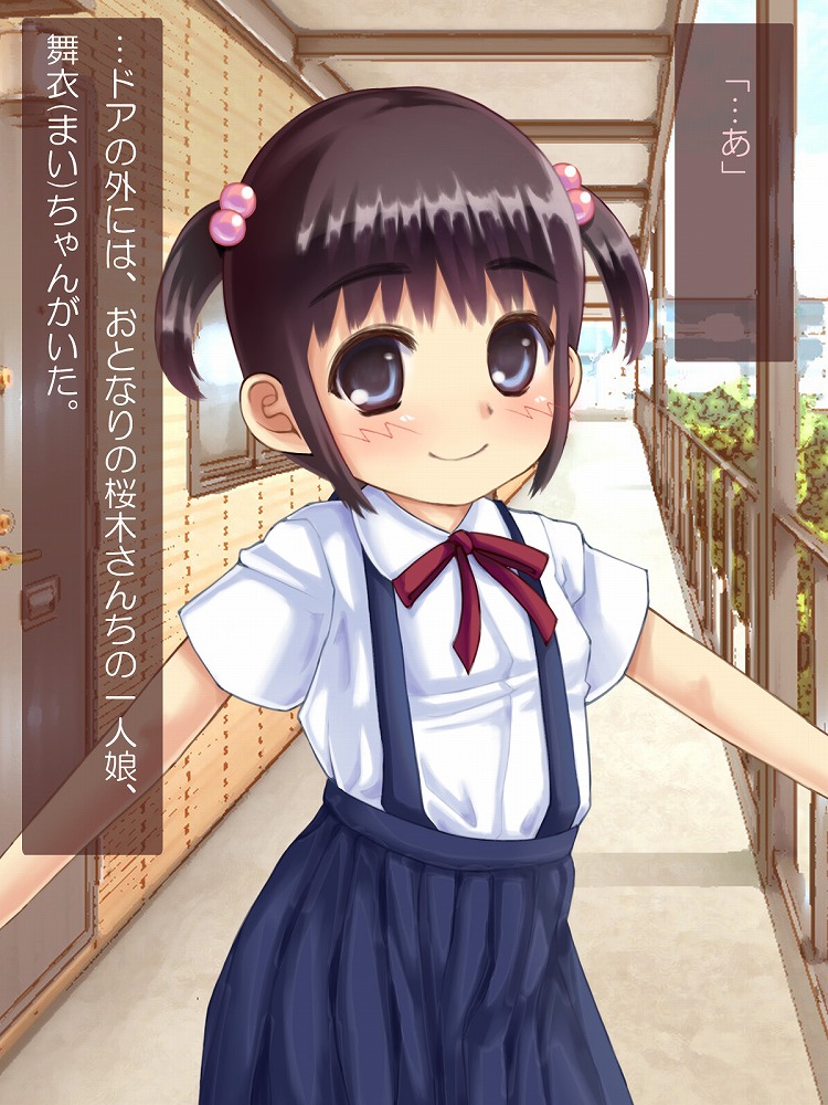 MAI Girl Friend page 8 full