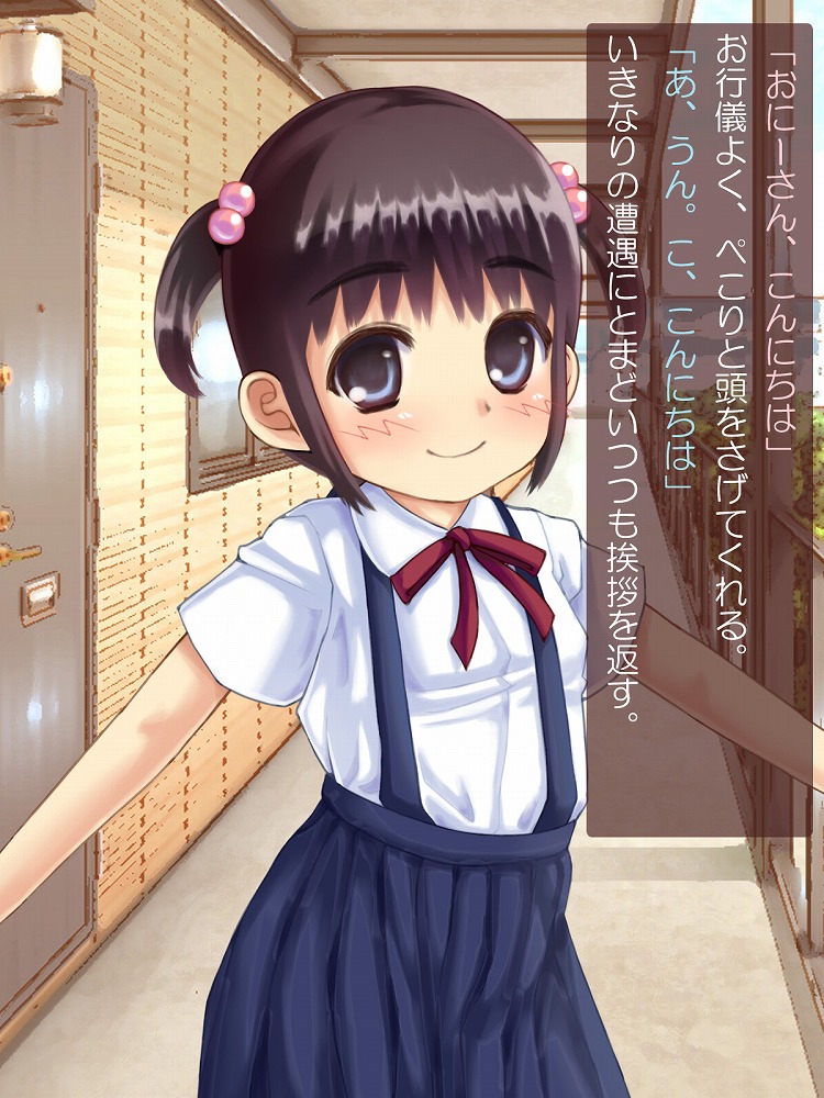 MAI Girl Friend page 9 full