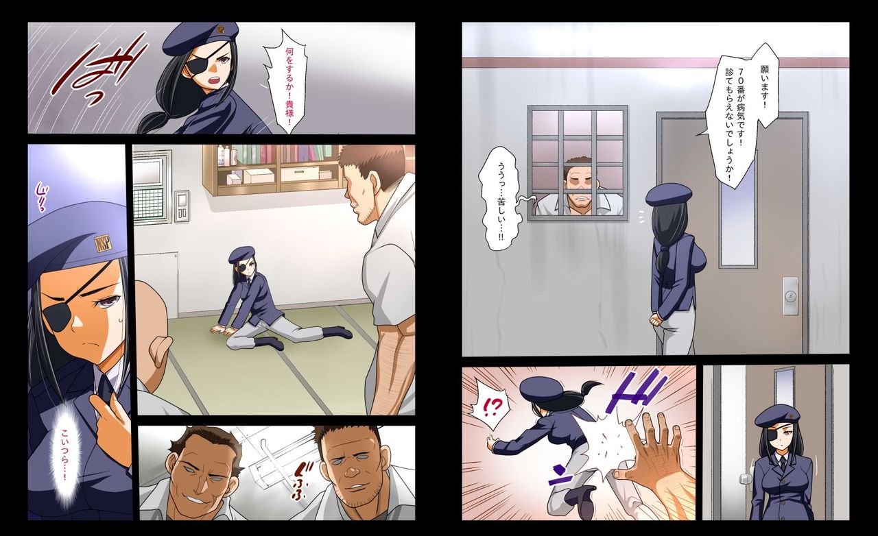 Kangoku Rape! ~Bijin Kanshu ga Shuujin-domo no Te de Shojo Soushitsu~ page 9 full