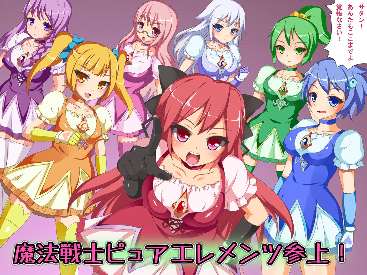 Idol Senshi Shokushu Ryoujoku page 3 full