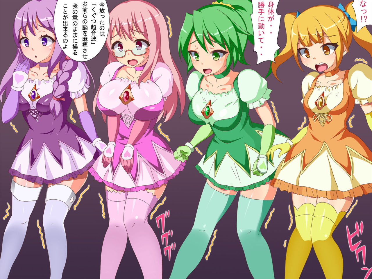 Idol Senshi Shokushu Ryoujoku page 5 full