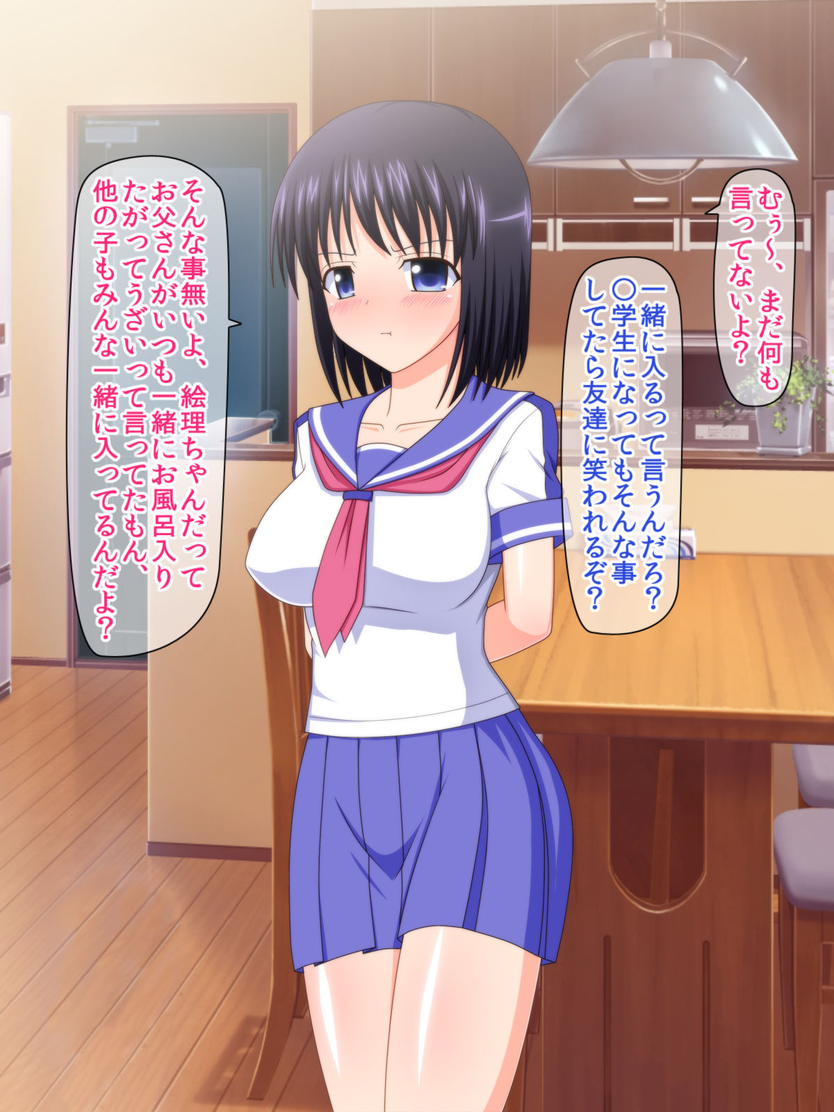 Zutto Otousan no Oyomesan ~Oyako de Naisho no Kinshinsoukan~ page 10 full