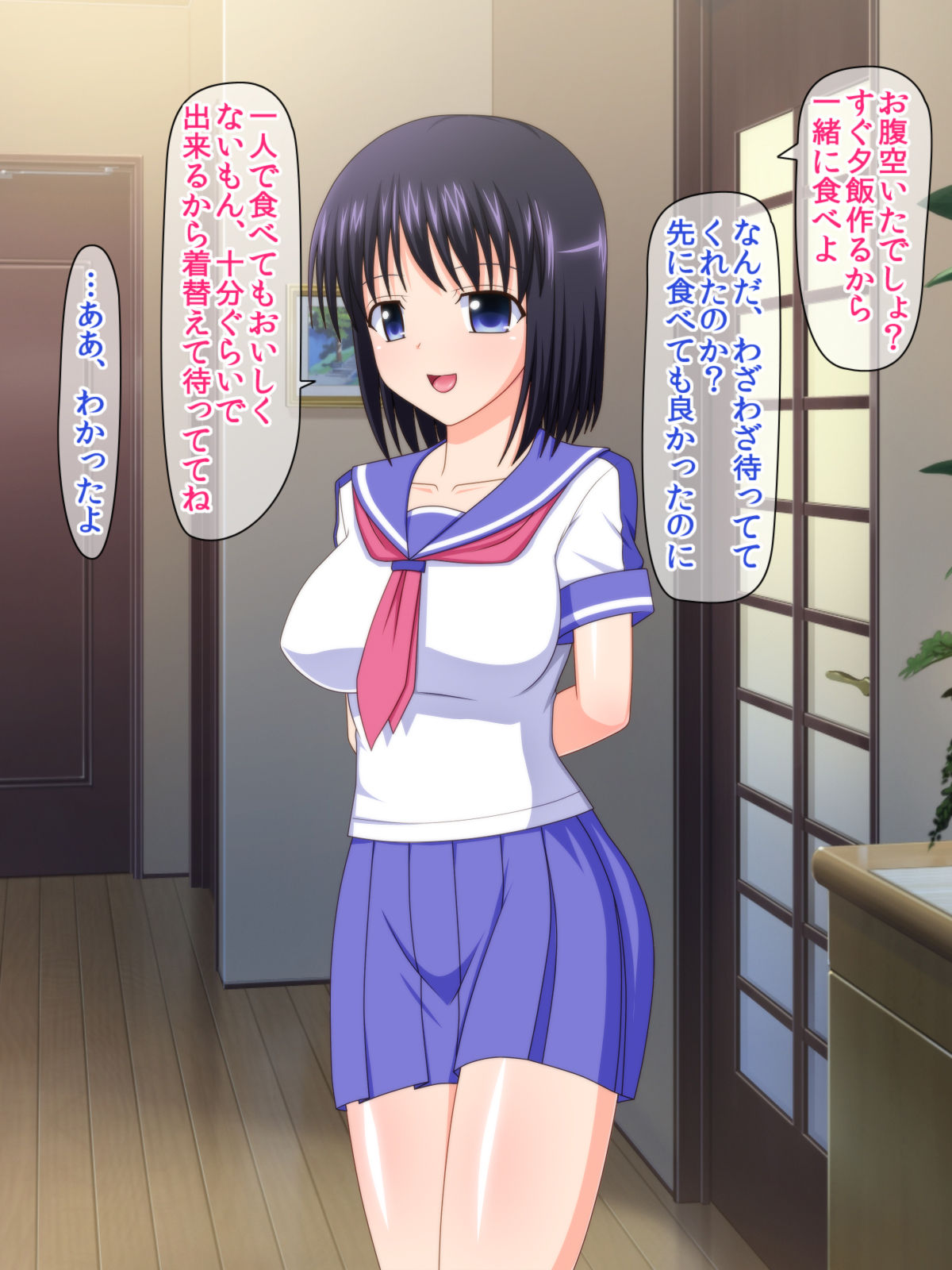 Zutto Otousan no Oyomesan ~Oyako de Naisho no Kinshinsoukan~ page 4 full