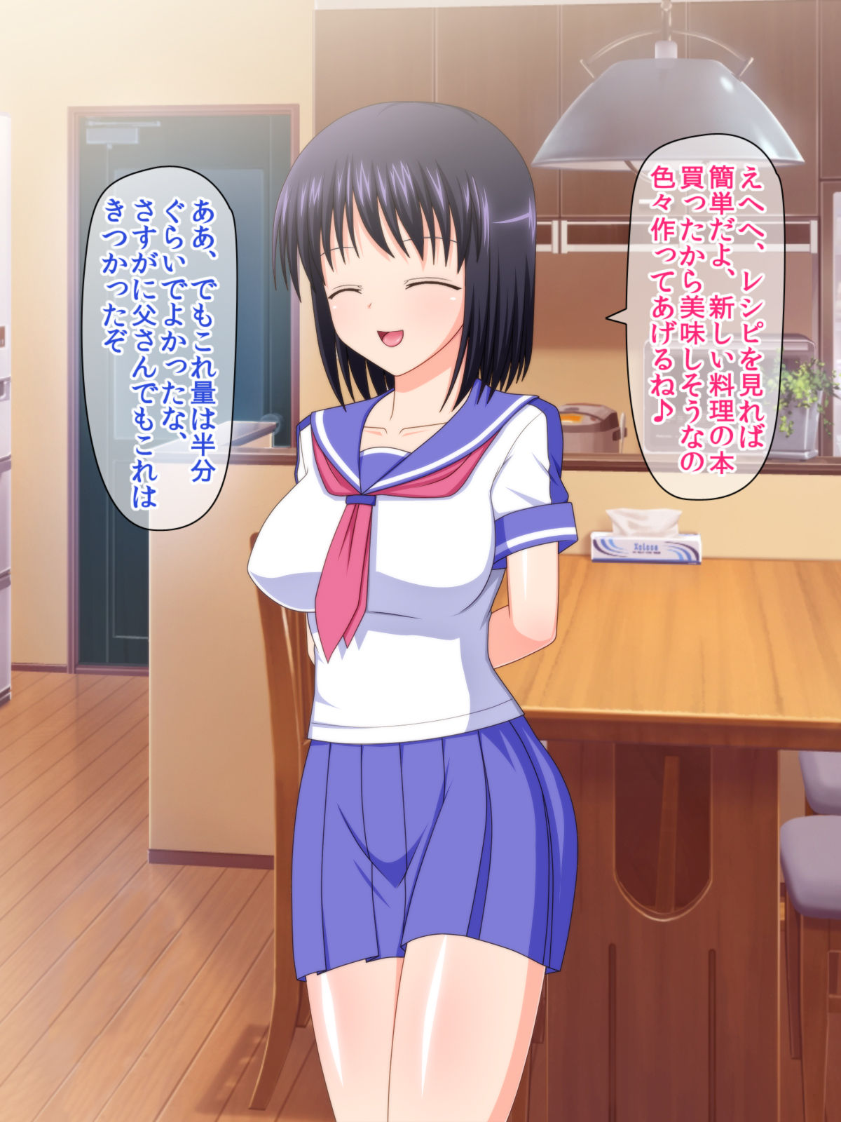 Zutto Otousan no Oyomesan ~Oyako de Naisho no Kinshinsoukan~ page 7 full