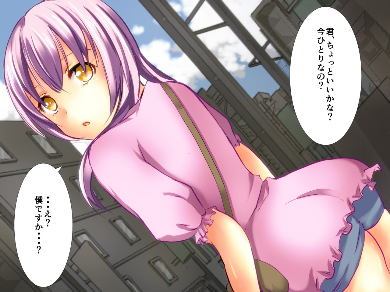 Nanpa Shita Ko ga Otokonoko Datta Ken page 2 full