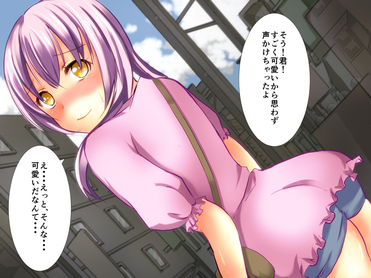 Nanpa Shita Ko ga Otokonoko Datta Ken page 3 full