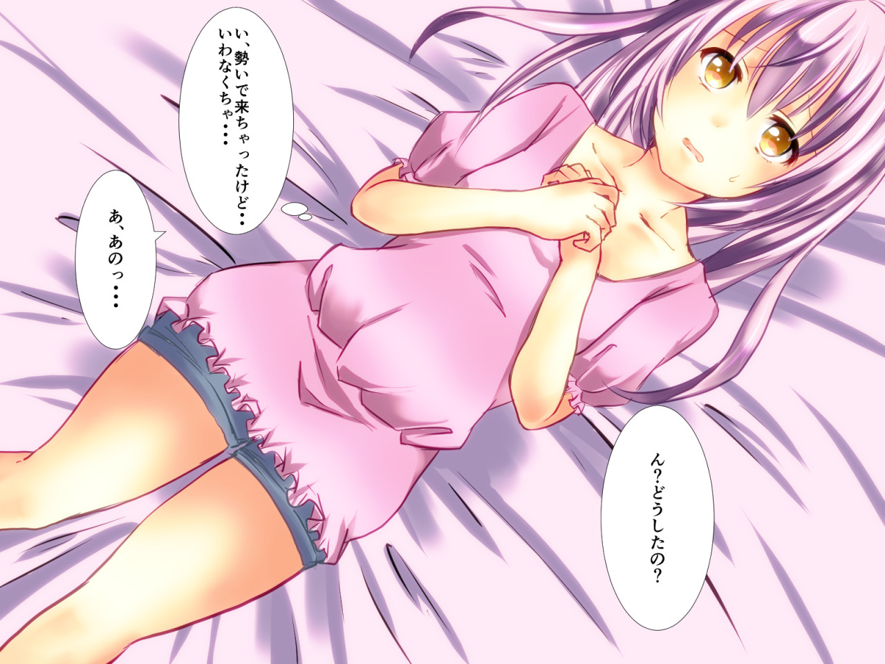 Nanpa Shita Ko ga Otokonoko Datta Ken page 6 full