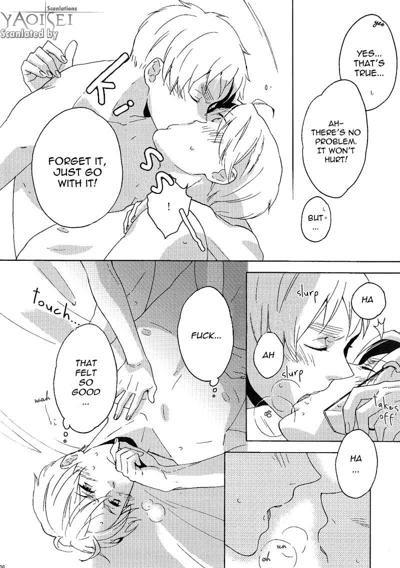 That's just prejudice page 5 full