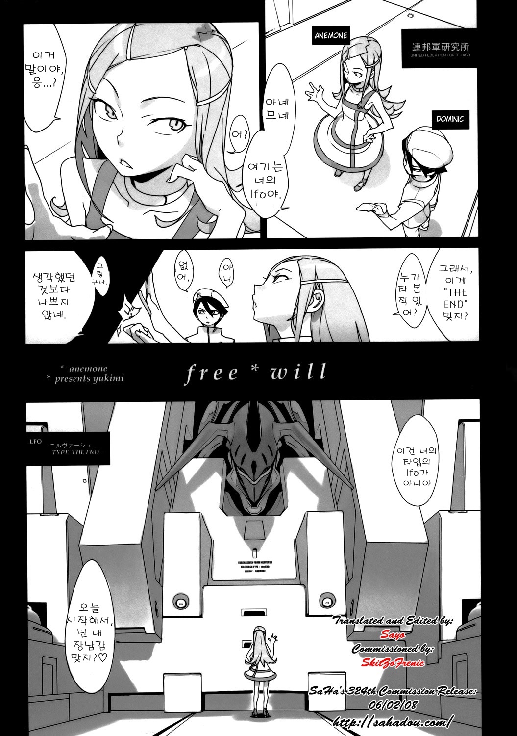 Free Will page 2 full