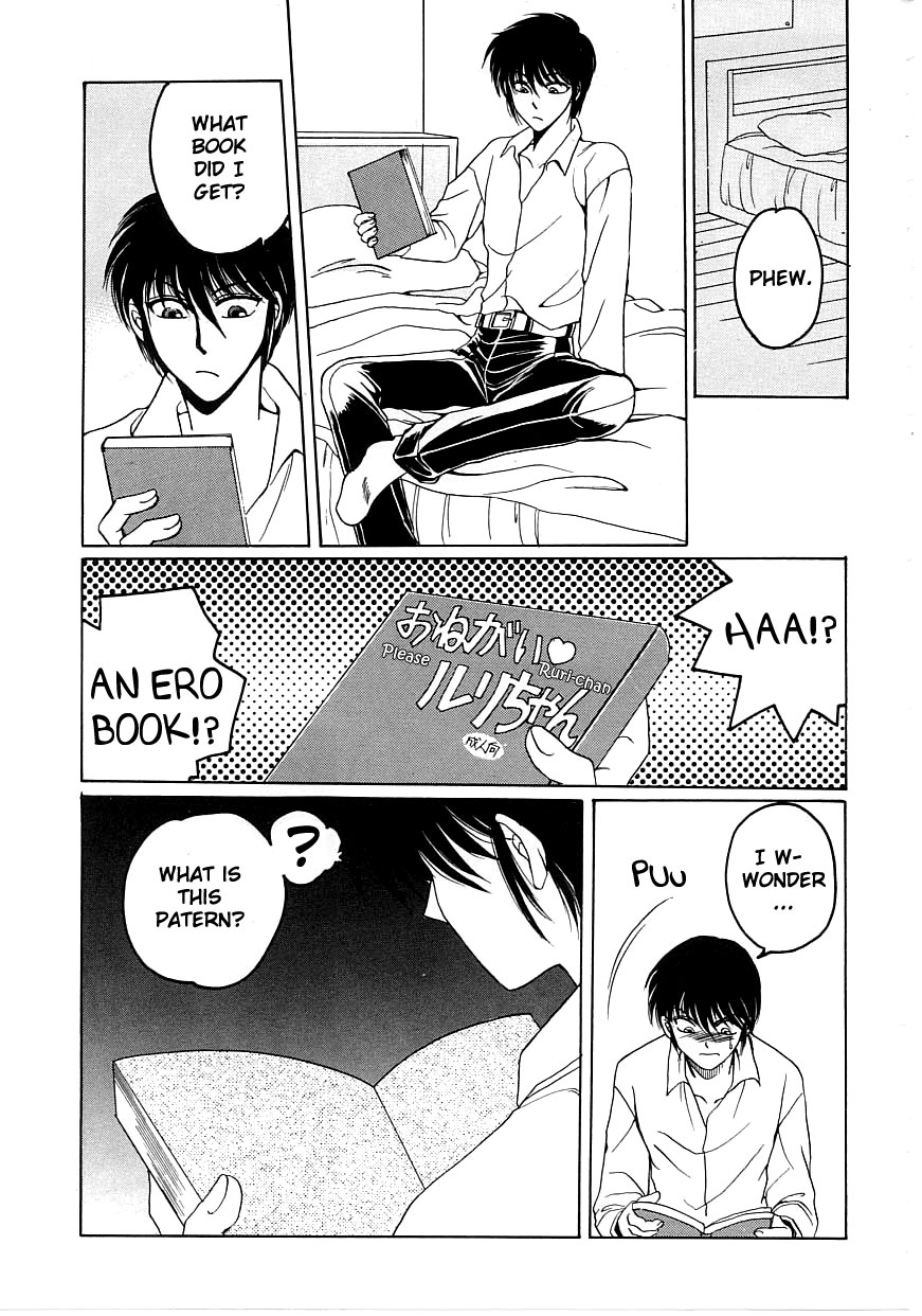 Please Rurichan page 3 full