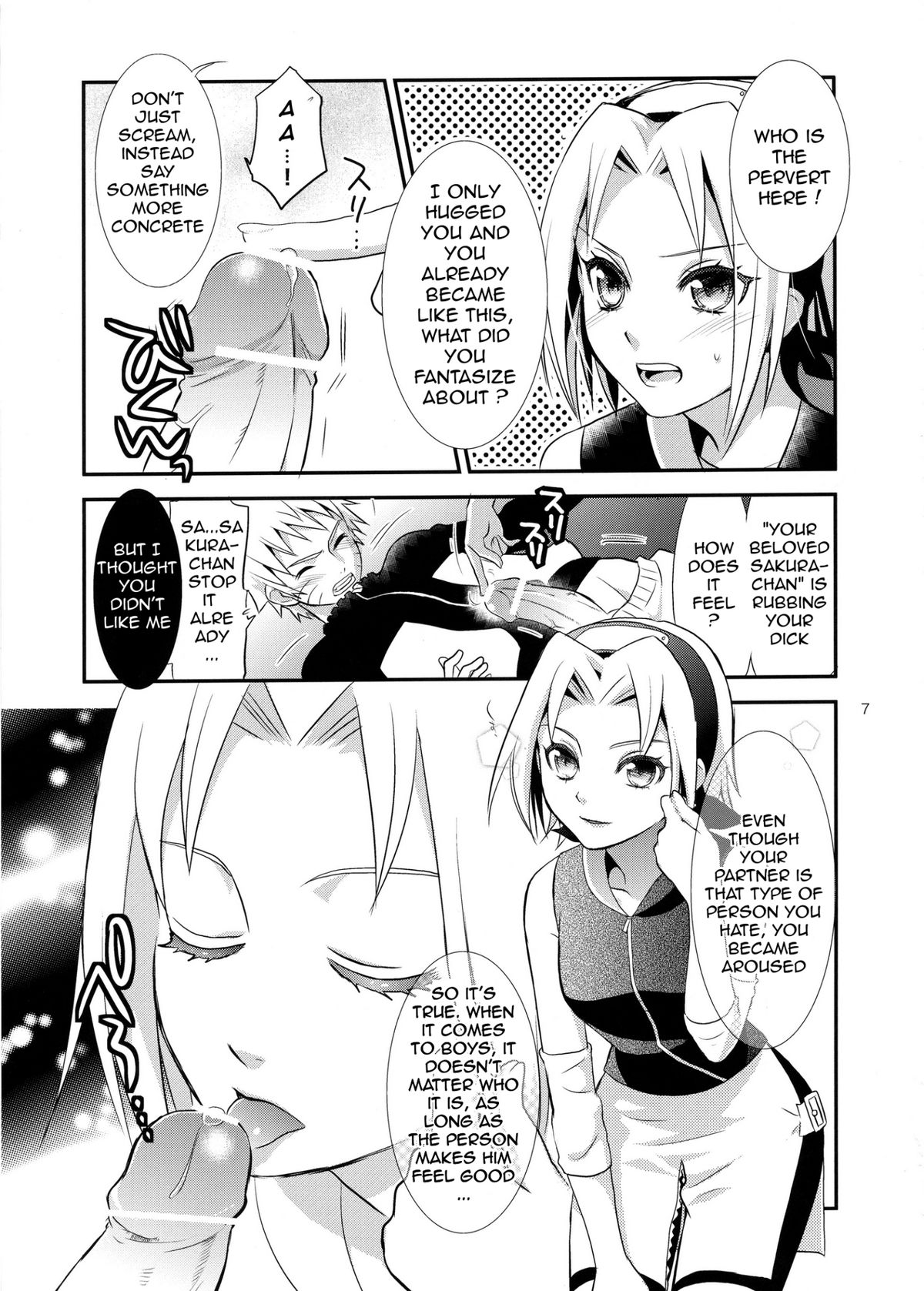Kokuhaku | Confession page 6 full