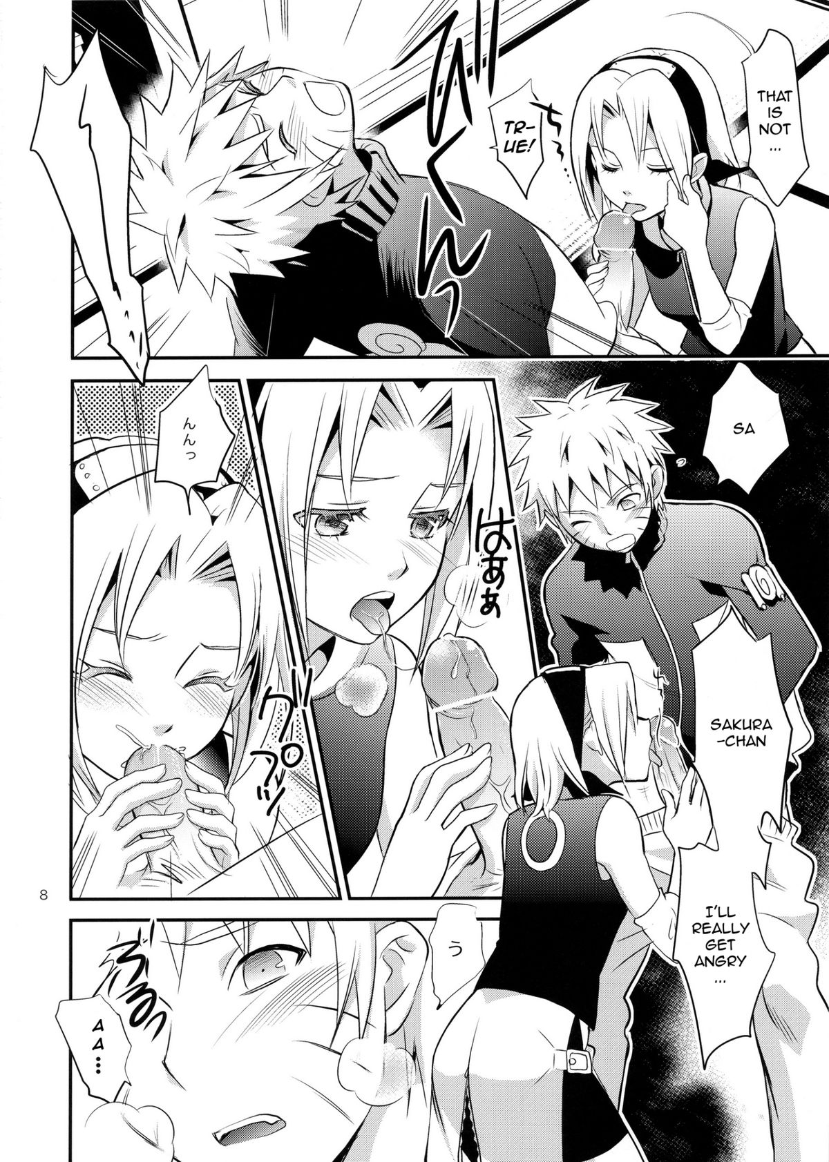 Kokuhaku | Confession page 7 full